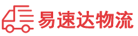 长沙到番禺区物流公司